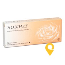 Новінет табл. №21 Гедеон Ріхтер (Угорщина)