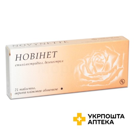 Новінет табл. №21 Гедеон Ріхтер (Угорщина)