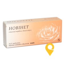 Новінет табл. №63 Гедеон Ріхтер (Угорщина)