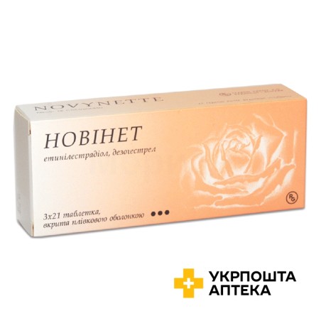 Новінет табл. №63 Гедеон Ріхтер (Угорщина)