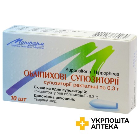 Обліпихова олія супозиторії супп. 0,3 г №10 Монфарм (Україна)