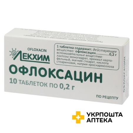 Офлоксацин табл. 200 мг №10 Лекхім-Харків (Україна)