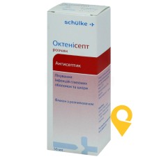 Октенісепт р-н 50.мл з розпилювачем Шюльке і Майр (Німеччина)
