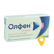 Олфен лактаб табл. 50 мг №20 Acino Pharma (Швейцарія)