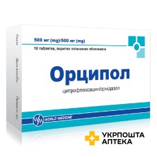 Орципол табл. №10 Лаб. Бейлі-Креат (Франція)