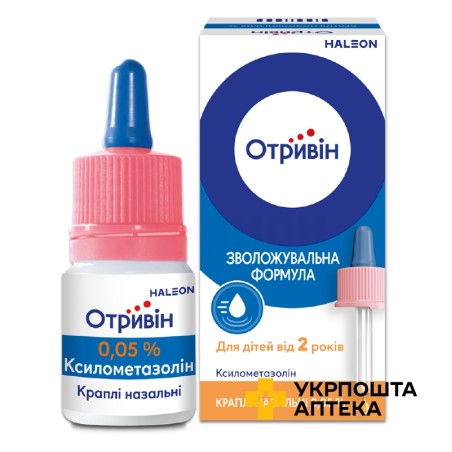 Отривін крап. назал. 0,05 % 10.мл Халеон КХ С.а.р.л. (Швейцарія)