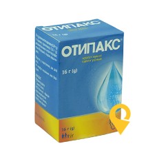 Отипакс крап. вушн. 16.г Біокодекс (Франція)