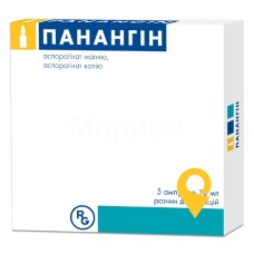 Панангін конц. інф. 10.мл №5 Гедеон Ріхтер (Угорщина)