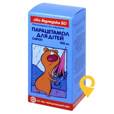 Парацетамол для дітей сироп 120 мг/5 мл 100.мл Борщагівський ХФЗ (Україна)