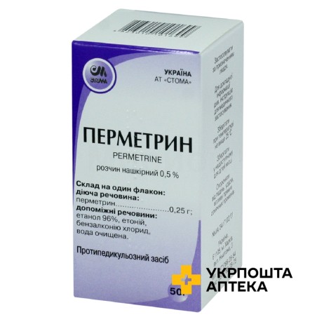 Перметрин р-н зовніш 0,5 % 50.г Стома (Україна)