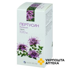 Пертусин сироп 100.мл Галичфарм (Україна)