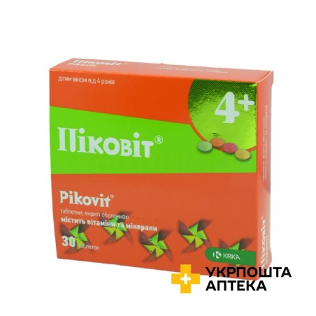 Піковіт табл. №30 КРКА (Словенія)