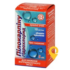 Пілокарпін крап. очні 1 % 5.мл ДЗ ДНЦЛЗ (Україна)
