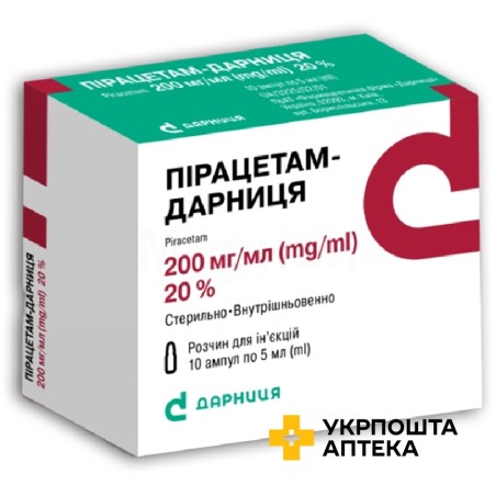 Пірацетам р-н д/ін. 200 мг/мл 5.мл №10 Дарниця ФФ (Україна)