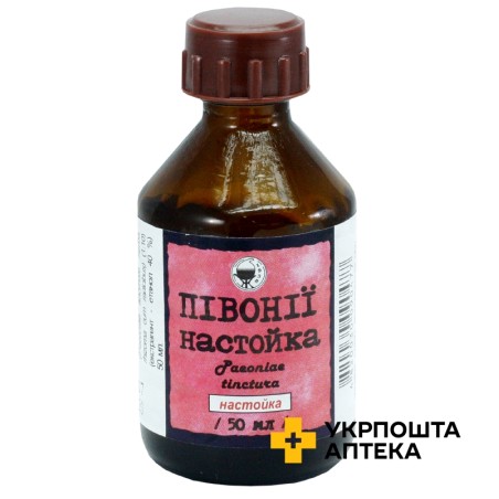 Півонії настойка настоянка 50.мл Житомирська ФФ (Україна)