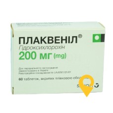Плаквеніл табл. 200 мг №60 Санофі-Авентіс С.А. (Іспанія)