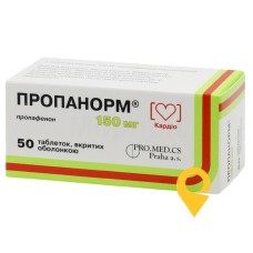 Пропанорм табл. 150 мг №50 Про.Мед.ЦС Прага (Чеська Республіка)