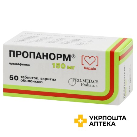 Пропанорм табл. 150 мг №50 Про.Мед.ЦС Прага (Чеська Республіка)