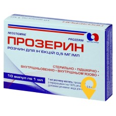 Прозерин р-н д/ін. 0,5 мг/мл 1.мл №10 Здоров'я народу (Україна)