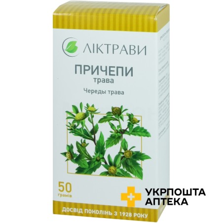 Причепи трава трава 50.г Ліктрави (Україна)