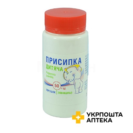 Присипка дитяча пор. 50.г Вітаміни (Україна)