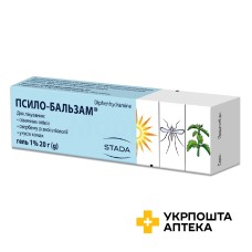 Псило-бальзам гель 1 % 20.г Стада (Німеччина)