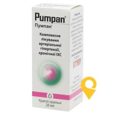 Пумпан крап. орал. 20.мл Біттнер (Австрія)