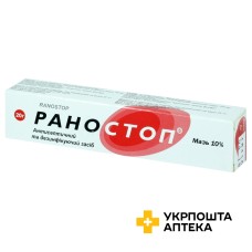 Раностоп мазь 10 % 20.г Фітофарм (Україна)