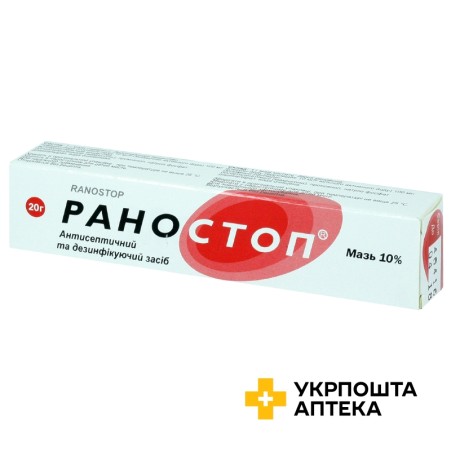 Раностоп мазь 10 % 20.г Фітофарм (Україна)