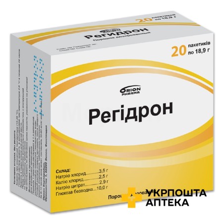 Регідрон пор. доз. 18.9г №20 Оріон (Фінляндія)