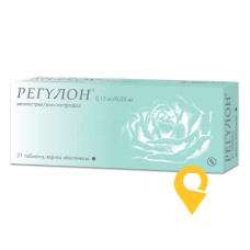 Регулон табл. №21 Гедеон Ріхтер (Угорщина)