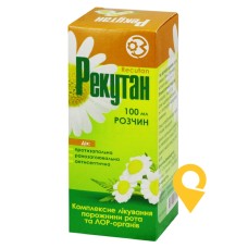 Рекутан р-н 100.мл ДЗ ДНЦЛЗ (Україна)