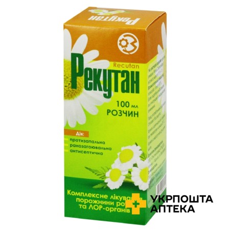 Рекутан р-н 100.мл ДЗ ДНЦЛЗ (Україна)