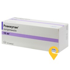 Роаккутан капс. 10 мг №30 Рош (Швейцарія)