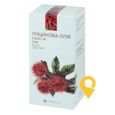 Рицинова олія олія 50.мл Галичфарм (Україна)
