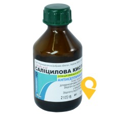 Саліцилова кислота р-н спирт 1 % 40.мл Віола (Україна)
