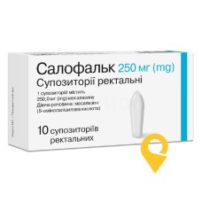 Салофальк супп. 250 мг №10 Др. Фальк (Німеччина)