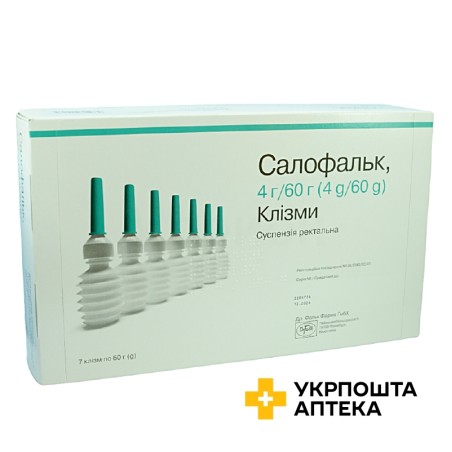 Салофальк сусп. рект. 4 г 60.мл №7 Др. Фальк (Німеччина)