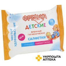 Серветки вологі Фрешка дитячі №20 Екола (Україна)