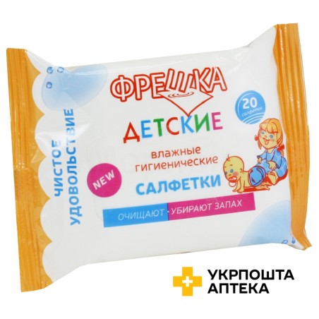 Серветки вологі Фрешка дитячі №20 Екола (Україна)