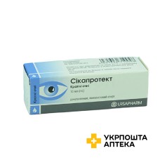 Сікапротект крап. очні 10.мл Урсафарм (Німеччина)