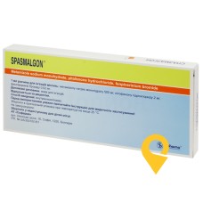 Спазмалгон р-н д/ін. 5.мл №10 Софарма (Болгарія)