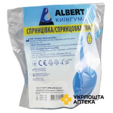 Спринцівка тип-А №9 Альберт-Київгума (Україна)