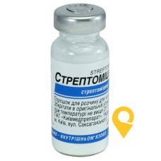 Стрептоміцин пор. д/ін. 1 г Київмедпрепарат (Україна)