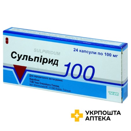 Сульпірид капс. тверд. 100 мг №24 Тева Оперейшнз Поланд (Польща)