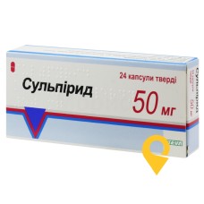 Сульпірид капс. тверд. 50 мг №24 Тева Оперейшнз Поланд (Польща)