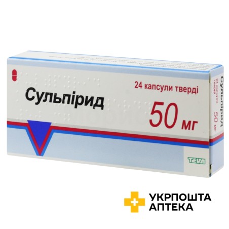 Сульпірид капс. тверд. 50 мг №24 Тева Оперейшнз Поланд (Польща)