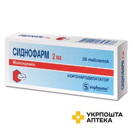 Сиднофарм табл. 2 мг №30 Софарма (Болгарія)