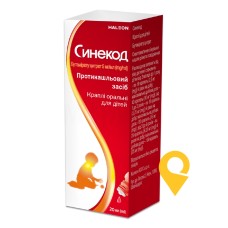 Синекод крап. орал. 5 мг/мл 20.мл Халеон КХ С.а.р.л. (Швейцарія)