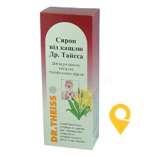 Сироп від кашлю Др.Тайсс з подорожником сироп 250.мл Натурварен (Німеччина)